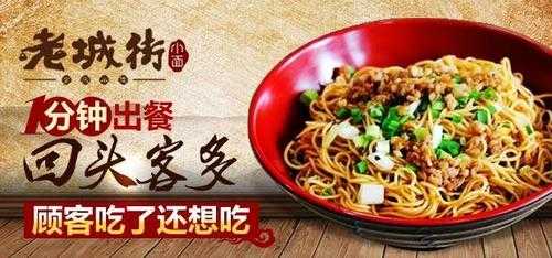 重庆哪里小面好吃(沙坪坝十大面馆排名)-第3张图片-厨房小当家 重庆哪里小面好吃(沙坪坝十大面馆排名)-第3张图片-厨房小当家