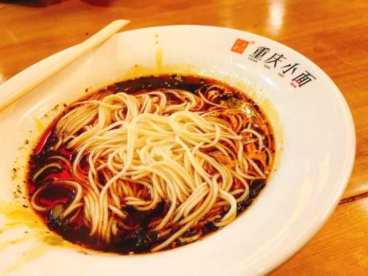 重庆哪里小面好吃(沙坪坝十大面馆排名)-第2张图片-厨房小当家 重庆哪里小面好吃(沙坪坝十大面馆排名)-第2张图片-厨房小当家