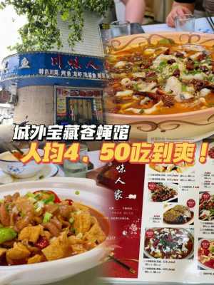 镇江哪里好吃（镇江特色馆子前十名）-第2张图片-厨房小当家