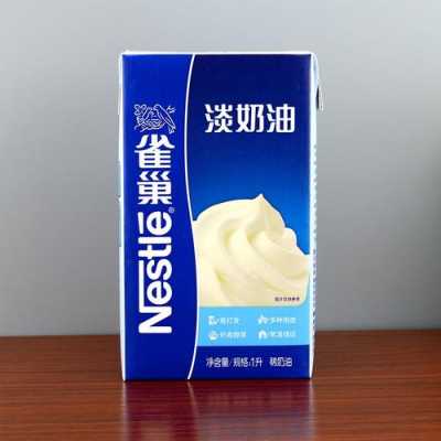 谁能告诉我哪里有淡奶油卖,淡奶油哪里买到正品-第2张图片-厨房小当家 谁能告诉我哪里有淡奶油卖,淡奶油哪里买到正品-第2张图片-厨房小当家