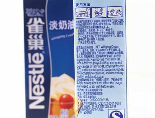 谁能告诉我哪里有淡奶油卖,淡奶油哪里买到正品-第1张图片-厨房小当家 谁能告诉我哪里有淡奶油卖,淡奶油哪里买到正品-第1张图片-厨房小当家