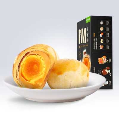 蛋黄酥蛋黄哪里买(蛋黄酥咸蛋黄用哪种)-第2张图片-厨房小当家 蛋黄酥蛋黄哪里买(蛋黄酥咸蛋黄用哪种)-第2张图片-厨房小当家