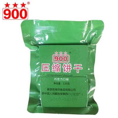 900压缩饼干的正宗产地,冷粉是哪里的特色-第2张图片-厨房小当家 900压缩饼干的正宗产地,冷粉是哪里的特色-第2张图片-厨房小当家