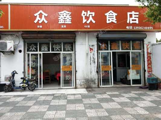想开店,投资餐饮行业怎么样,开一家餐饮公司怎么样啊-第3张图片-厨房小当家 想开店,投资餐饮行业怎么样,开一家餐饮公司怎么样啊-第3张图片-厨房小当家