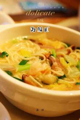 哪里特色好吃的(莆田必吃十大馆子)-第2张图片-厨房小当家 哪里特色好吃的(莆田必吃十大馆子)-第2张图片-厨房小当家