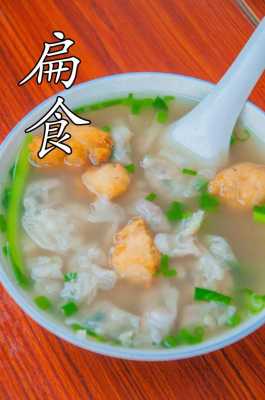 哪里特色好吃的(莆田必吃十大馆子)-第3张图片-厨房小当家 哪里特色好吃的(莆田必吃十大馆子)-第3张图片-厨房小当家