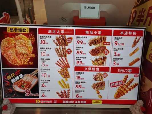 正新鸡排和华莱士哪个干净,鸣洞炸鸡加盟费-第2张图片-厨房小当家 正新鸡排和华莱士哪个干净,鸣洞炸鸡加盟费-第2张图片-厨房小当家