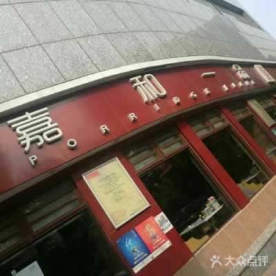 嘉和一品粥工作怎么样(北京永定门外地铁站点附近有粥铺吗)-第3张图片-厨房小当家 嘉和一品粥工作怎么样(北京永定门外地铁站点附近有粥铺吗)-第3张图片-厨房小当家