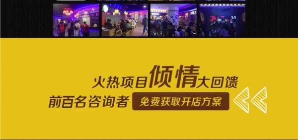 开一家九宫格火锅加盟店费用要多少钱,加盟九宫格火锅怎么样啊-第2张图片-厨房小当家 开一家九宫格火锅加盟店费用要多少钱,加盟九宫格火锅怎么样啊-第2张图片-厨房小当家
