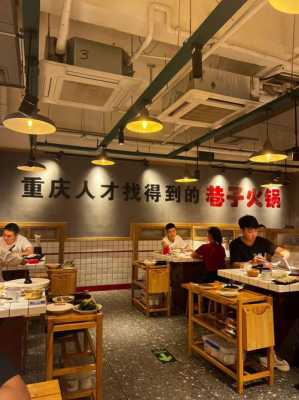 怎么样开一家火锅店(怎么样开一家火锅店呢)-第3张图片-厨房小当家 怎么样开一家火锅店(怎么样开一家火锅店呢)-第3张图片-厨房小当家