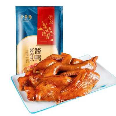 哪里的酱鸭好吃(全聚德酱鸭好吃吗)-第3张图片-厨房小当家 哪里的酱鸭好吃(全聚德酱鸭好吃吗)-第3张图片-厨房小当家