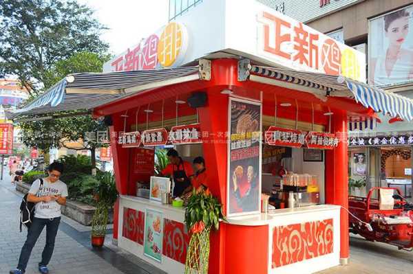 正新鸡排怎么样加盟店(正新鸡排怎么样加盟店的)-第2张图片-厨房小当家 正新鸡排怎么样加盟店(正新鸡排怎么样加盟店的)-第2张图片-厨房小当家