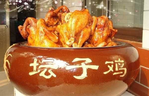 坛子鸡的坛子哪里,坛子鸡是哪里的特产-第1张图片-厨房小当家 坛子鸡的坛子哪里,坛子鸡是哪里的特产-第1张图片-厨房小当家