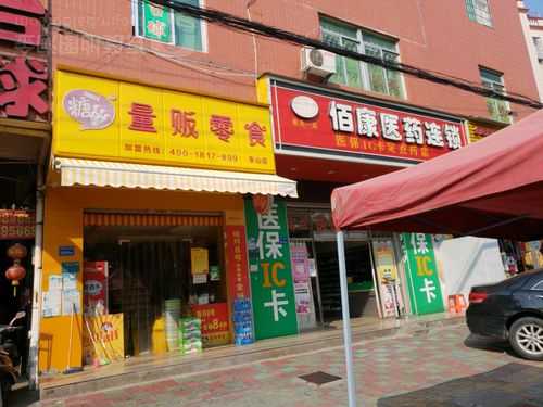 零食舱和糖巢哪个好,糖巢量贩零食店怎么样啊-第2张图片-厨房小当家 零食舱和糖巢哪个好,糖巢量贩零食店怎么样啊-第2张图片-厨房小当家