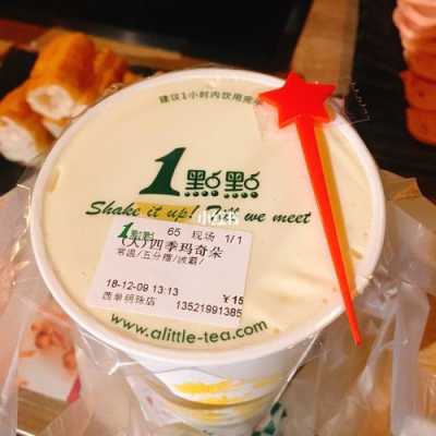 一点点奶茶玛奇朵热的好喝吗,一点点的奶茶怎么样好喝吗-第2张图片-厨房小当家 一点点奶茶玛奇朵热的好喝吗,一点点的奶茶怎么样好喝吗-第2张图片-厨房小当家