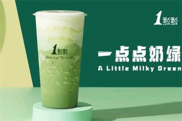 一点点奶茶优势与劣势,一点点奶茶怎么样啊好喝吗-第2张图片-厨房小当家 一点点奶茶优势与劣势,一点点奶茶怎么样啊好喝吗-第2张图片-厨房小当家