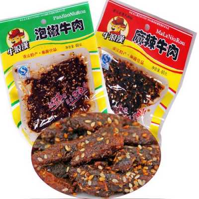 重庆的牛肉干是全国最好吃的吗,哪里牛肉干好吃又便宜-第2张图片-厨房小当家 重庆的牛肉干是全国最好吃的吗,哪里牛肉干好吃又便宜-第2张图片-厨房小当家