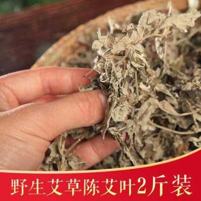 哪里有新鲜的艾草(哪里有卖新鲜的艾叶,泡脚要去买干的艾叶吗?哪里有卖)-第1张图片-厨房小当家 哪里有新鲜的艾草(哪里有卖新鲜的艾叶,泡脚要去买干的艾叶吗?哪里有卖)-第1张图片-厨房小当家