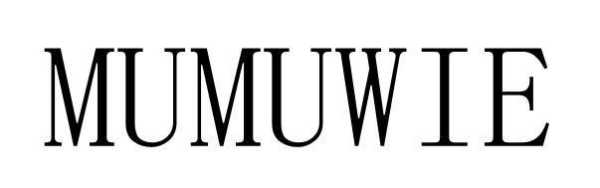 mumuwie牌子怎么样,mumu怎么样能让所有号都列出来-第3张图片-厨房小当家