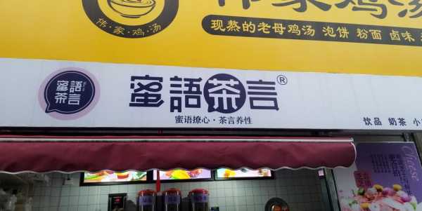 蜜语怎么样(蜜语可靠吗)-第2张图片-厨房小当家 蜜语怎么样(蜜语可靠吗)-第2张图片-厨房小当家