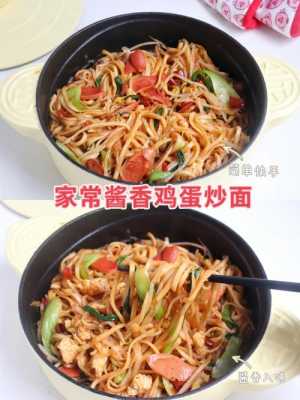 炒面哪里有卖(炒面用的面条是熟的么?我想卖炒面,问题是哪里批发炒的面条)-第3张图片-厨房小当家 炒面哪里有卖(炒面用的面条是熟的么?我想卖炒面,问题是哪里批发炒的面条)-第3张图片-厨房小当家