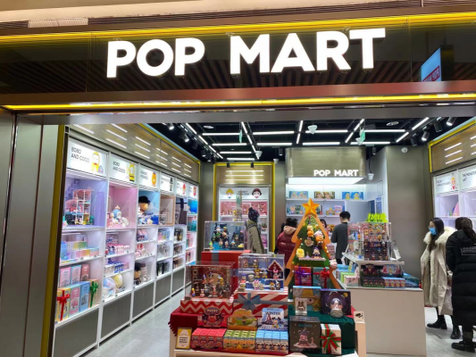 门店上班怎么样(在泡泡玛特门店上班怎么样)-第2张图片-厨房小当家 门店上班怎么样(在泡泡玛特门店上班怎么样)-第2张图片-厨房小当家