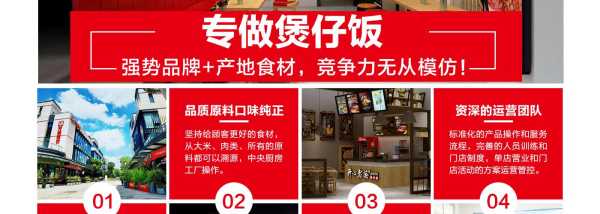 开心煲仔饭什么意思,开心煲仔饭怎么样好吃-第2张图片-厨房小当家 开心煲仔饭什么意思,开心煲仔饭怎么样好吃-第2张图片-厨房小当家