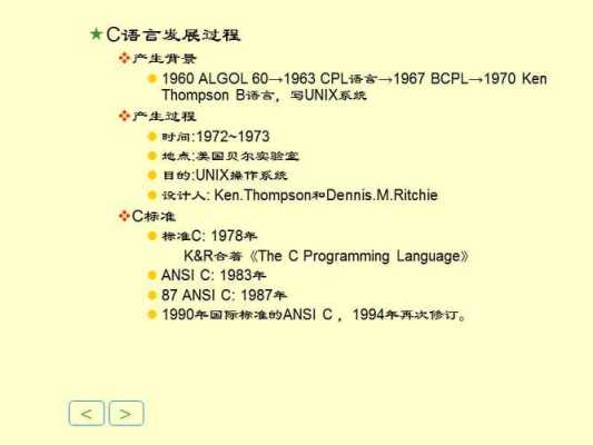 c 发展怎么样（c语言开发工程师前景）-第3张图片-厨房小当家