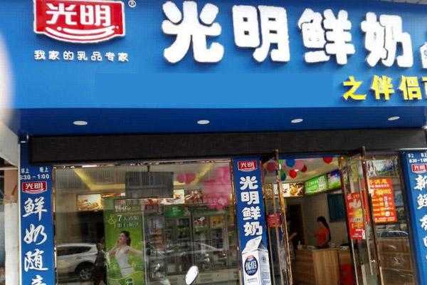 加盟牛奶怎么样(开个奶站利润怎么样)-第3张图片-厨房小当家 加盟牛奶怎么样(开个奶站利润怎么样)-第3张图片-厨房小当家