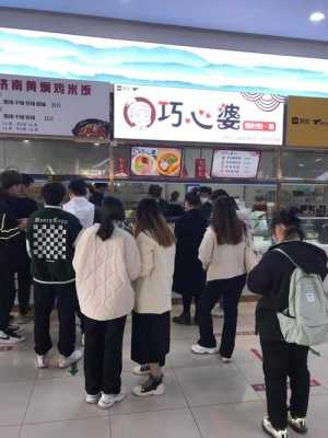 投资做生意最要注意什么,怎么样投资饮食店-第2张图片-厨房小当家 投资做生意最要注意什么,怎么样投资饮食店-第2张图片-厨房小当家