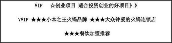餐饮进货批发网站哪个好,渠道饭店怎么样赚钱-第3张图片-厨房小当家 餐饮进货批发网站哪个好,渠道饭店怎么样赚钱-第3张图片-厨房小当家