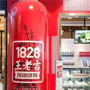 加盟王老吉怎么样(加盟王老吉怎么样赚钱)-第3张图片-厨房小当家 加盟王老吉怎么样(加盟王老吉怎么样赚钱)-第3张图片-厨房小当家