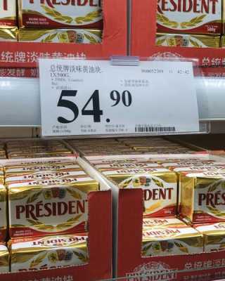 黄油在超市哪里（黄油在超市哪个区）-第2张图片-厨房小当家