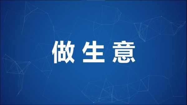 点点投资怎么样(点点创业投资)-第3张图片-厨房小当家 点点投资怎么样(点点创业投资)-第3张图片-厨房小当家