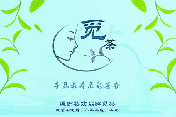 觅茶怎么样(觅茶官网)-第3张图片-厨房小当家 觅茶怎么样(觅茶官网)-第3张图片-厨房小当家