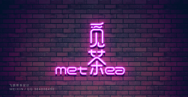 觅茶怎么样(觅茶官网)-第2张图片-厨房小当家 觅茶怎么样(觅茶官网)-第2张图片-厨房小当家