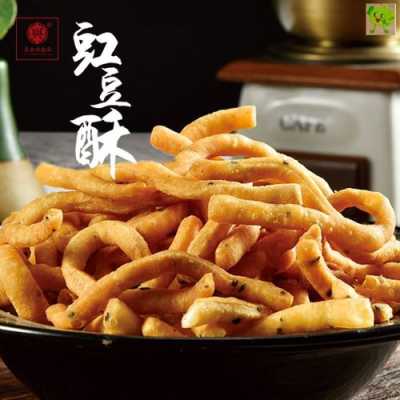 哪里有卖豆酥(哪里有卖豆酥)-第1张图片-厨房小当家 哪里有卖豆酥(哪里有卖豆酥)-第1张图片-厨房小当家
