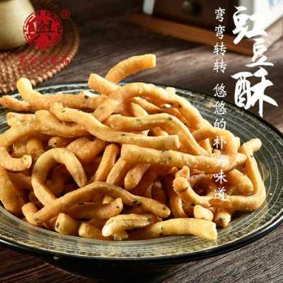 哪里有卖豆酥(哪里有卖豆酥)-第3张图片-厨房小当家 哪里有卖豆酥(哪里有卖豆酥)-第3张图片-厨房小当家