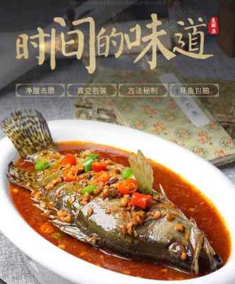 哪里的臭桂鱼好吃(哪里的臭桂鱼好吃又便宜)-第2张图片-厨房小当家 哪里的臭桂鱼好吃(哪里的臭桂鱼好吃又便宜)-第2张图片-厨房小当家