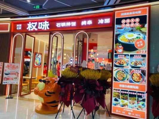 权味怎么样(权味怎么样)-第1张图片-厨房小当家 权味怎么样(权味怎么样)-第1张图片-厨房小当家