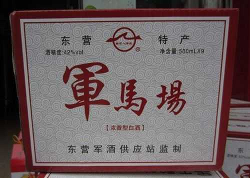 哪里有卖马肉的(东营西城哪里的马场酒最好)-第1张图片-厨房小当家 哪里有卖马肉的(东营西城哪里的马场酒最好)-第1张图片-厨房小当家
