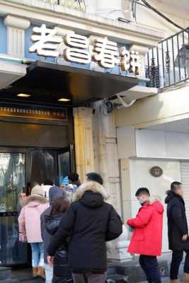 哈尔滨生意怎么样（哈尔滨生意好做吗）-第2张图片-厨房小当家