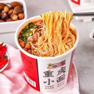 重庆小面哪里好吃(重庆小面哪里好吃一点)-第3张图片-厨房小当家 重庆小面哪里好吃(重庆小面哪里好吃一点)-第3张图片-厨房小当家