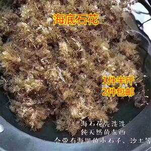 海石花花生油是哪里产的,海石花是哪里的特产-第1张图片-厨房小当家 海石花花生油是哪里产的,海石花是哪里的特产-第1张图片-厨房小当家