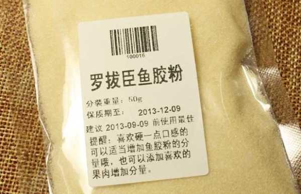 哪里有鱼胶粉卖(鱼胶粉如何制做)-第1张图片-厨房小当家 哪里有鱼胶粉卖(鱼胶粉如何制做)-第1张图片-厨房小当家