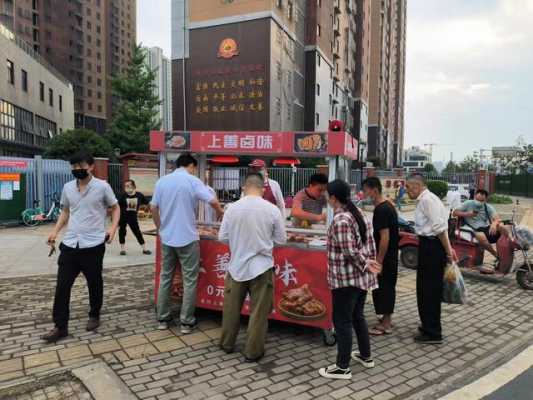 餐饮摆摊怎么样(餐饮摆摊怎么样赚钱)-第3张图片-厨房小当家 餐饮摆摊怎么样(餐饮摆摊怎么样赚钱)-第3张图片-厨房小当家