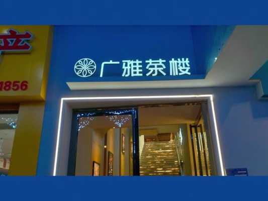 柳州哪家早茶好吃,屋企门窗官方网站-第1张图片-厨房小当家 柳州哪家早茶好吃,屋企门窗官方网站-第1张图片-厨房小当家