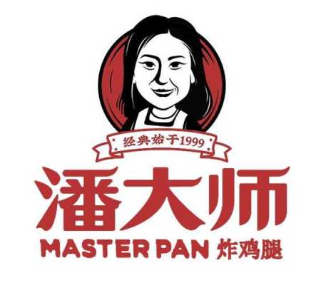 潘大师怎么样（潘大师怎么样知乎）-第3张图片-厨房小当家