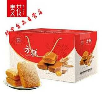 卡尔顿蛋糕是哪里产的,方糕是哪里的特产-第3张图片-厨房小当家 卡尔顿蛋糕是哪里产的,方糕是哪里的特产-第3张图片-厨房小当家