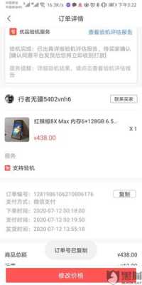 转转人气怎么样(转转卖货显示一人想买是什么意思)-第1张图片-厨房小当家 转转人气怎么样(转转卖货显示一人想买是什么意思)-第1张图片-厨房小当家